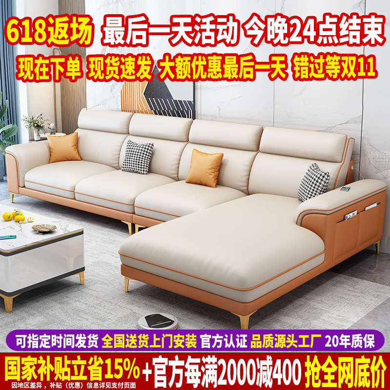 政府补贴轻奢风真皮沙发客厅2025新款直排沙发小户型头层牛皮沙发