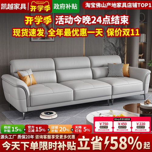 新款高档雪尼尔棉麻布沙发客厅
