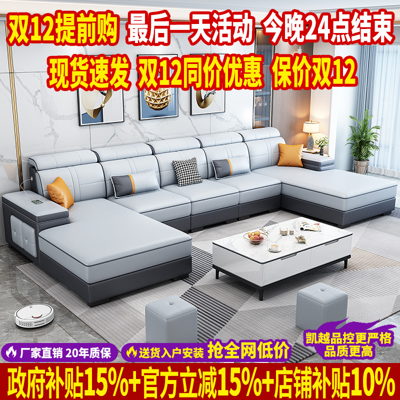 北欧科技布沙发客厅双贵妃沙发