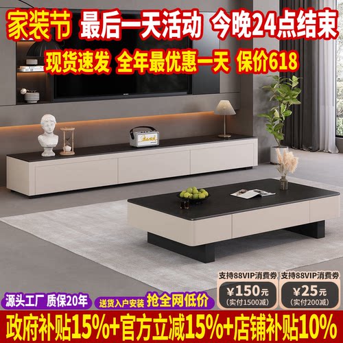 【国家补贴】北欧实木茶几电视柜