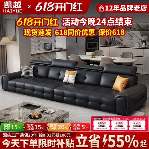 【政府补贴】劳伦斯直排真皮沙发