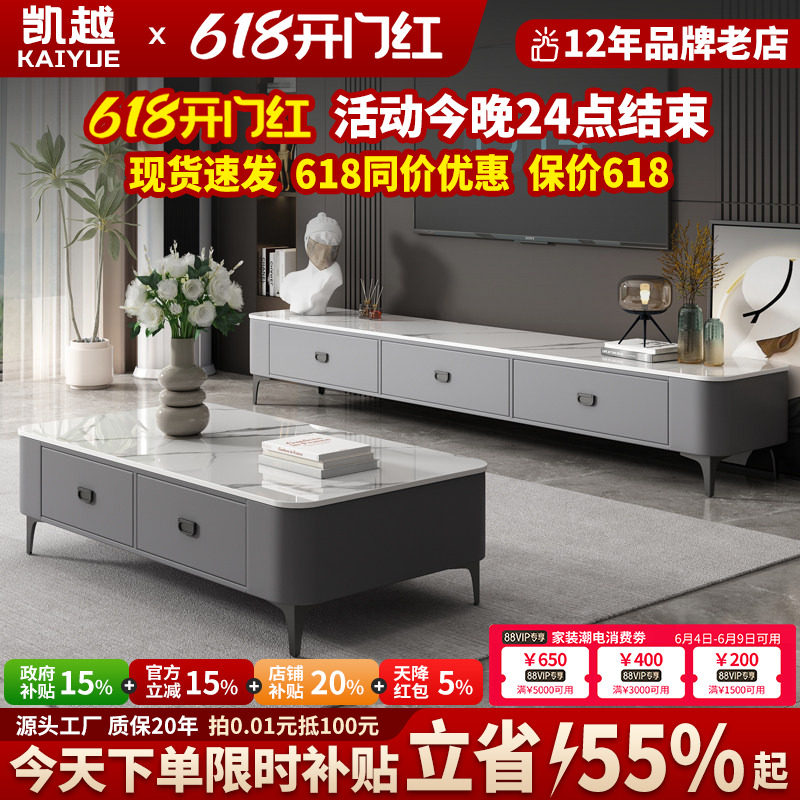 意式极简岩板茶几客厅家用轻奢现代简约电视柜2025新款茶几小户型
