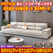 政府补贴现代简约布艺沙发客厅2025新款 直排沙发雪尼尔棉麻布沙发