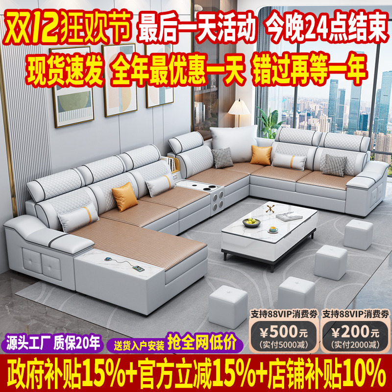 2025新款猫抓科技布沙发简约现代