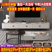 亮光岩板茶几客厅家用现代简约电视柜客厅2025新款 轻奢茶几小户型
