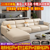 政府补贴现代简约真皮沙发客厅2026新款 贵妃直排大小户型沙发组合