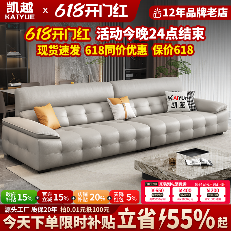 政府补贴现代简约劳伦斯真皮沙发客厅2026新款小户型沙发头层牛皮