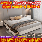 北欧纳帕真皮床现代简约多功能储物轻奢榻榻米床主卧实木床双人床