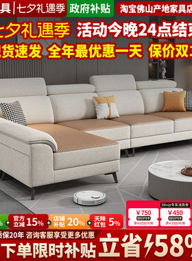 冬夏两用布艺沙发现代简约猫抓布