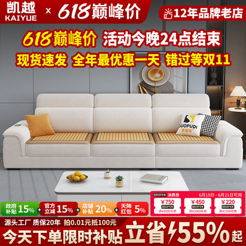 北欧冬夏两用布艺沙发