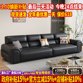 大黑牛真皮沙发客厅2025新款 现代简约直排沙发小户型头层牛皮沙发