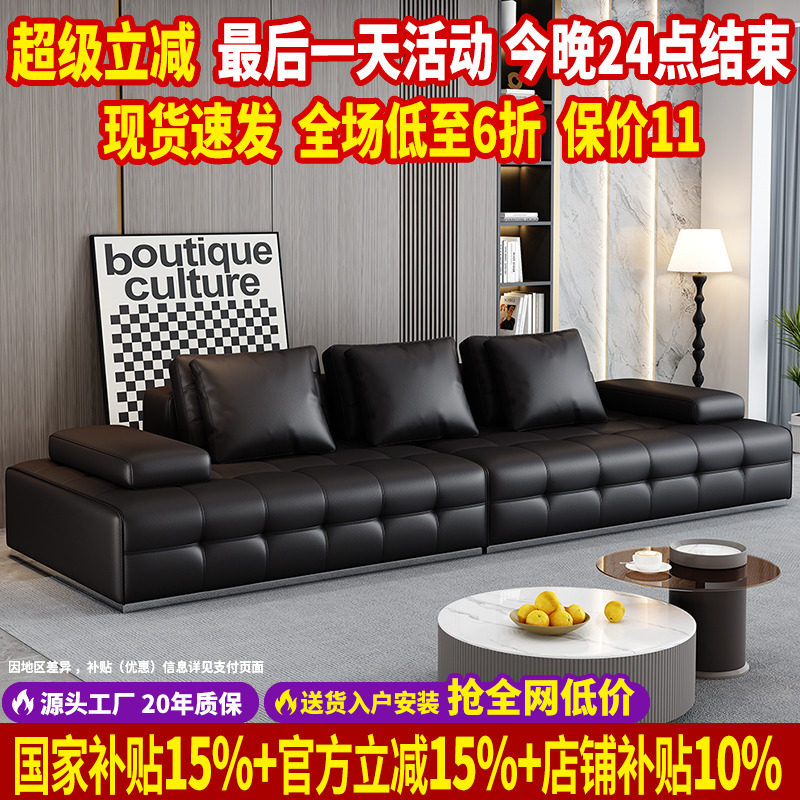 劳伦斯真皮沙发意式极简大户型轻奢现代沙发客厅直排沙发头层牛皮_虎窝淘