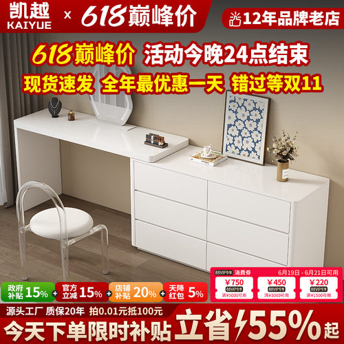 奶油风实木梳妆台可伸缩旋转