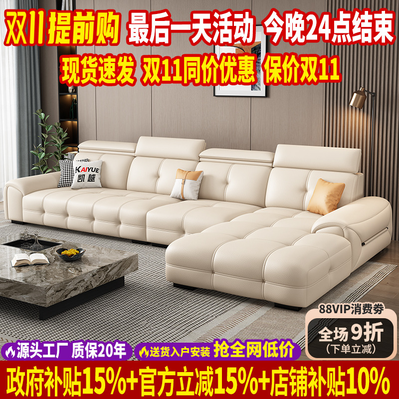 政府补贴劳伦斯沙发客厅2025新款意式极简小户型真皮沙发头层牛皮