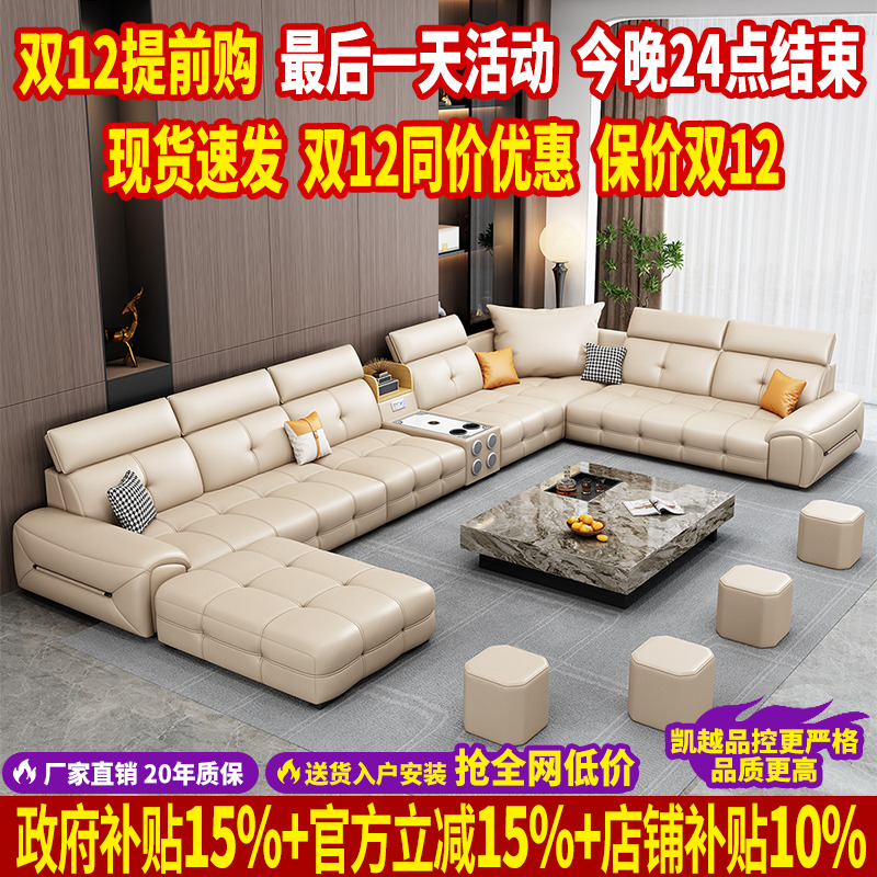 政府补贴劳伦斯真皮沙发客厅2025新款大户型转角U型沙发头层牛皮