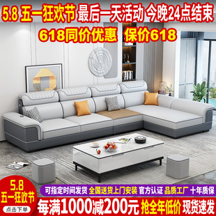 2023年新款 科技布沙发客厅简约现代冬夏两用大小户型布艺沙发组合