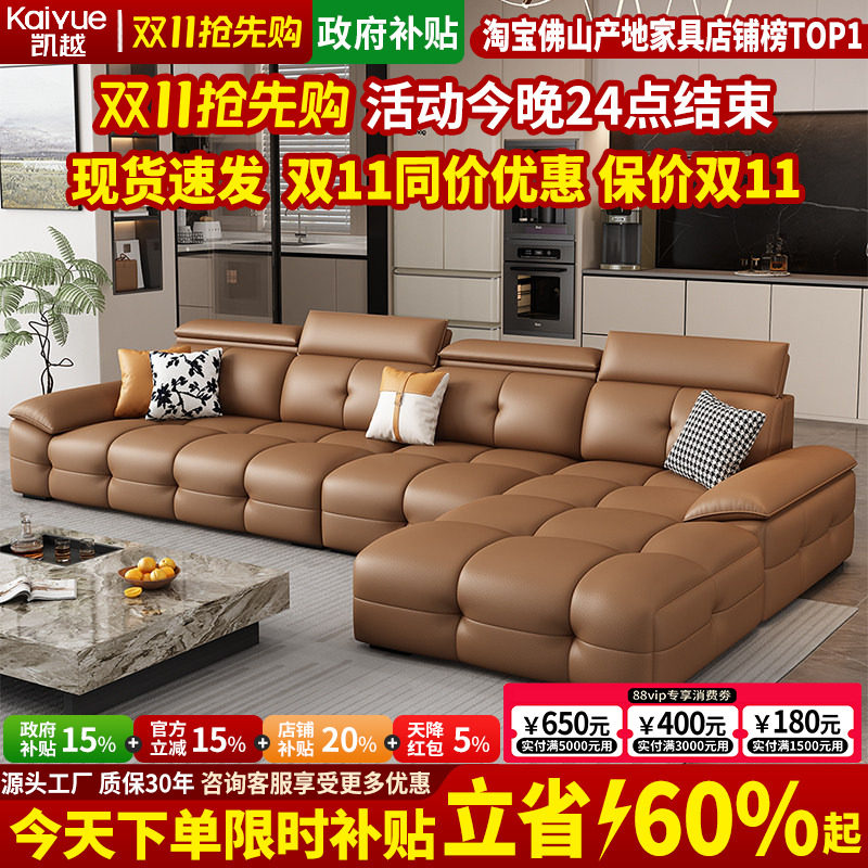 政府补贴2026新款劳伦斯真皮沙发客厅直排沙发小户型头层牛皮沙发