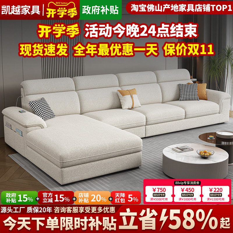 2026新款猫抓布沙发现代简约贵妃沙发小户型家用棉麻布艺沙发客厅