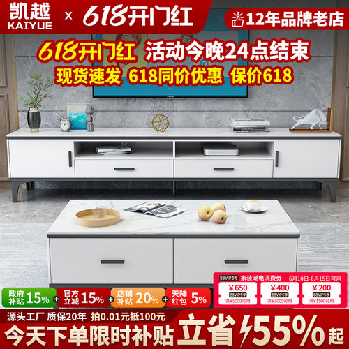 茶几电视柜组合现代简约客厅