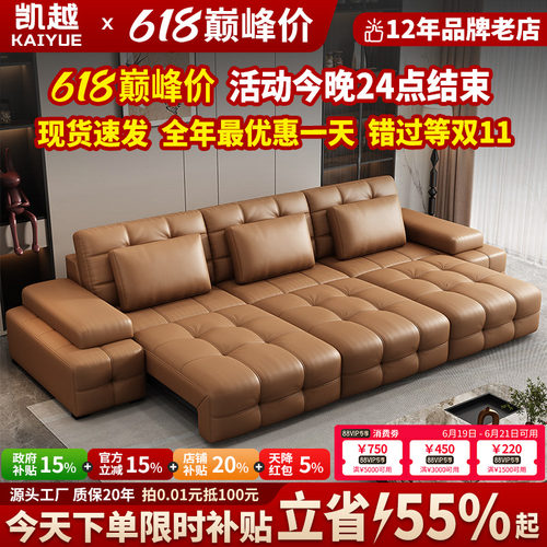 【政府补贴】劳伦斯功能沙发床
