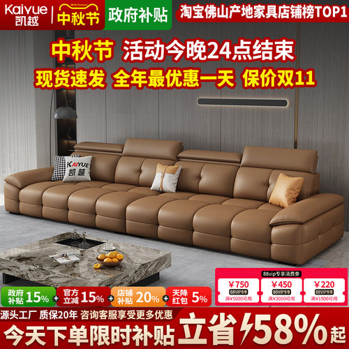 【高档私人定制】劳伦斯真皮沙发
