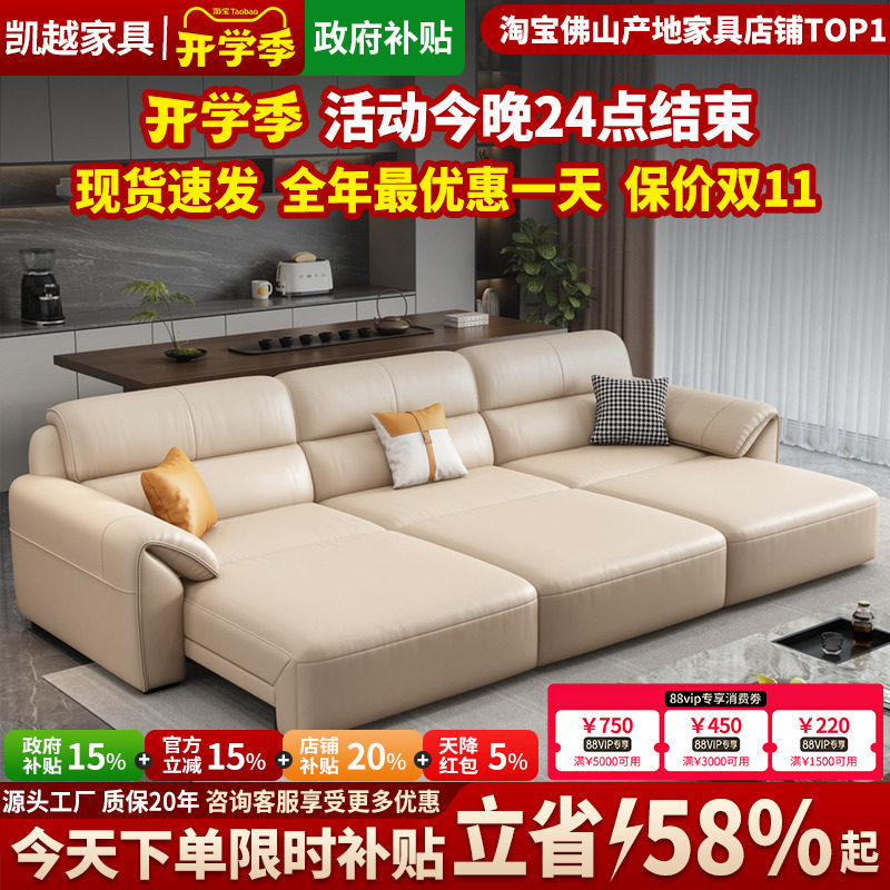 【政府补贴】可伸缩电动沙发床图片