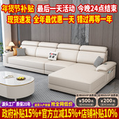 北欧头层牛皮沙发客厅2025新款 贵妃真皮沙发小户型直排三四人沙发