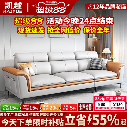 简约现代猫抓科技布直排沙发客厅