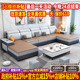 2025年新款 科技布沙发客厅简约现代大小户型冬夏两用布艺沙发组合