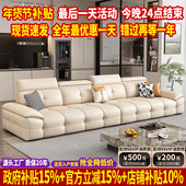 政府补贴劳伦斯真皮沙发客厅2025新款 意式 极简直排沙发头层牛皮