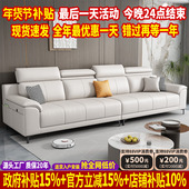 真皮沙发小户型现代简约轻奢头层牛皮沙发客厅直排三人四人位沙发