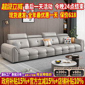 政府补贴劳伦斯真皮沙发客厅2025新款 直排沙发头层牛皮沙发小户型