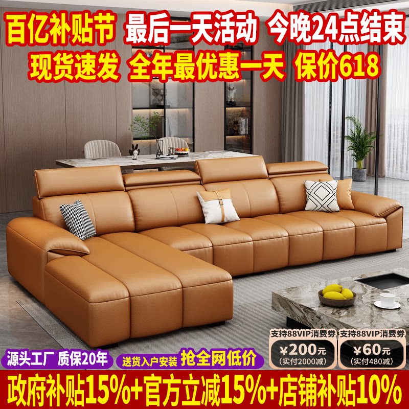 政府补贴2026新款钢琴键真皮沙发客厅贵妃直排沙发小户型头层牛皮