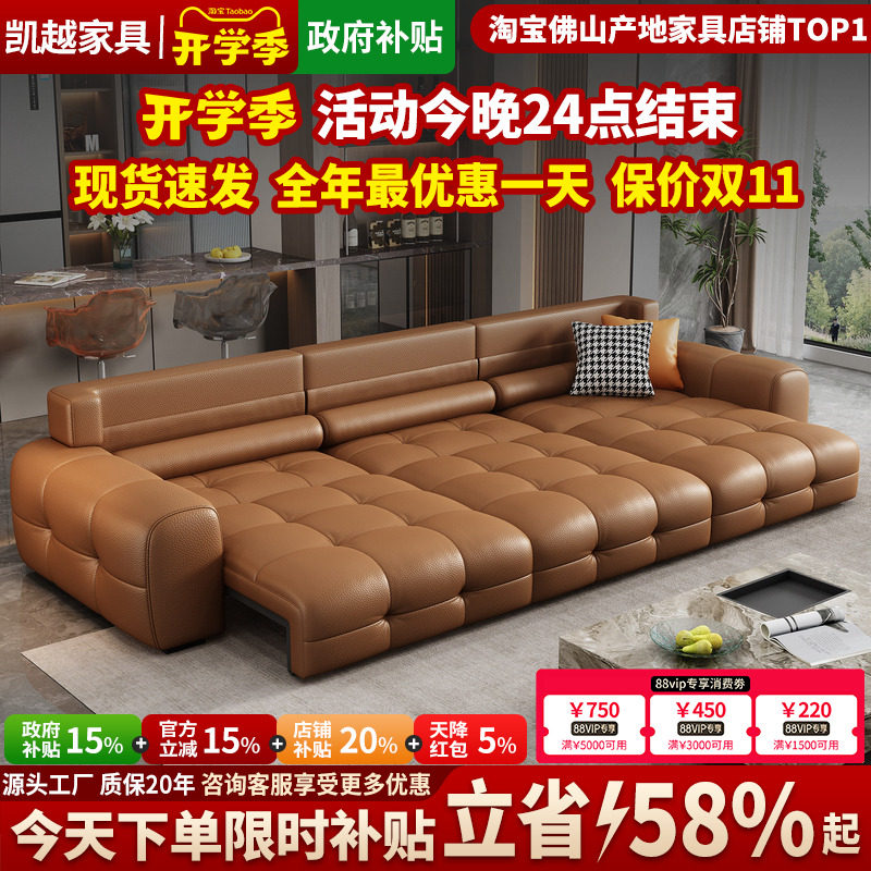 高端真皮电动沙发床两用2026新款图片