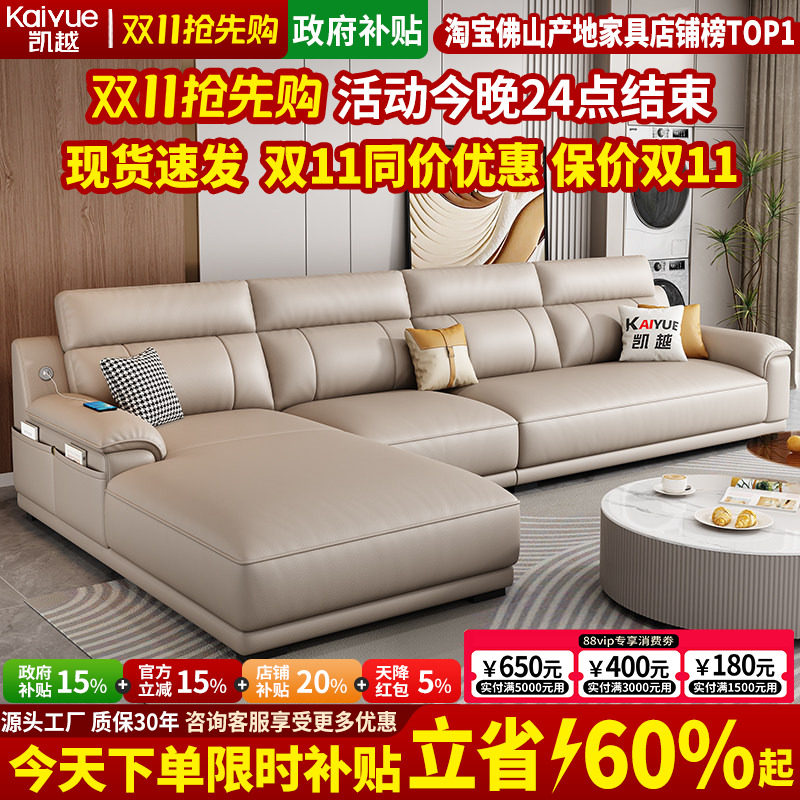 2026新款真皮沙发客厅现代简约贵妃沙发大小户型北欧头层牛皮沙发