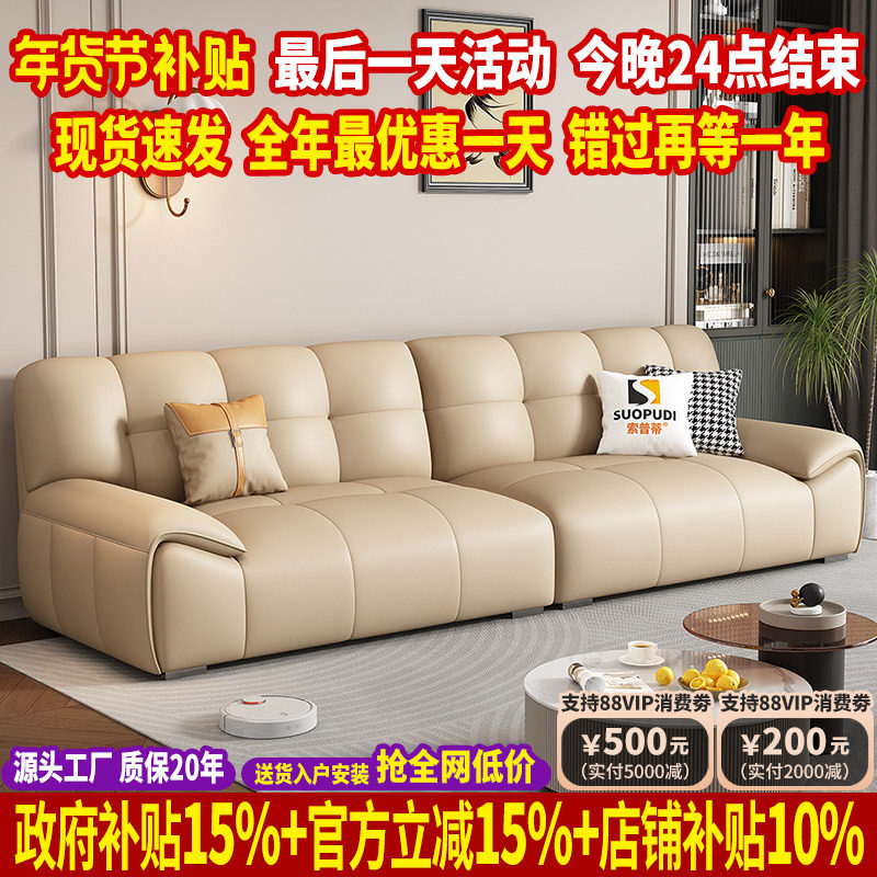 全真皮沙发客厅2024新款意式极简头层牛皮沙发小户型直排四人沙发