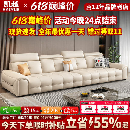政府补贴现代简约真皮沙发客厅2026新款直排劳伦斯沙发头层牛皮