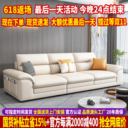 北欧真皮沙发现代简约客厅直排三人四人位沙发小户型头层牛皮沙发