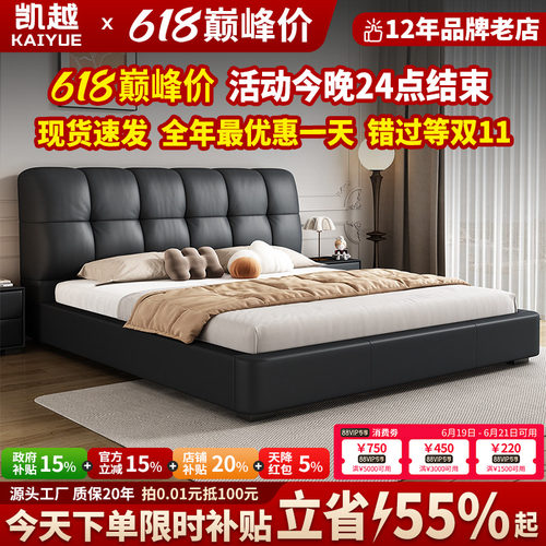 真皮床静音实木排骨架现代简约床