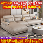 2025新款 真皮沙发客厅现代简约贵妃沙发大小户型北欧头层牛皮沙发