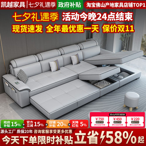 2026新款北欧猫抓布沙发床两用