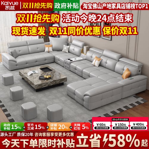 【政府补贴】劳伦斯真皮沙发客厅