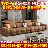 政府补贴头层牛皮沙发客厅2025新款 意式 极简劳伦斯真皮沙发小户型