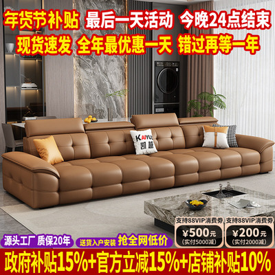 【政府补贴】高档劳伦斯真皮沙发