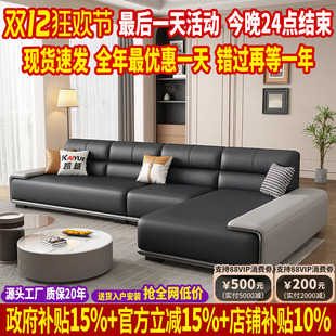 政府补贴头层牛皮沙发客厅2025新款现代简约沙发贵妃直排真皮沙发