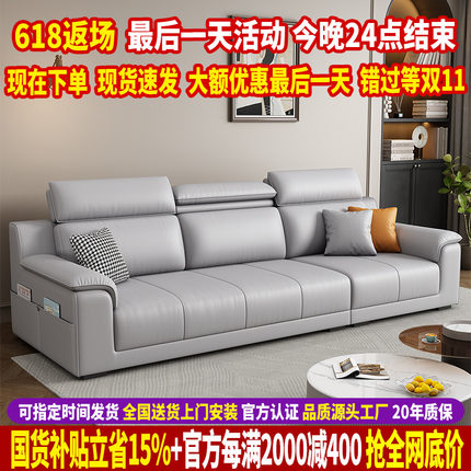 北欧真皮沙发客厅现代简约直排三人四人位沙发小户型头层牛皮沙发