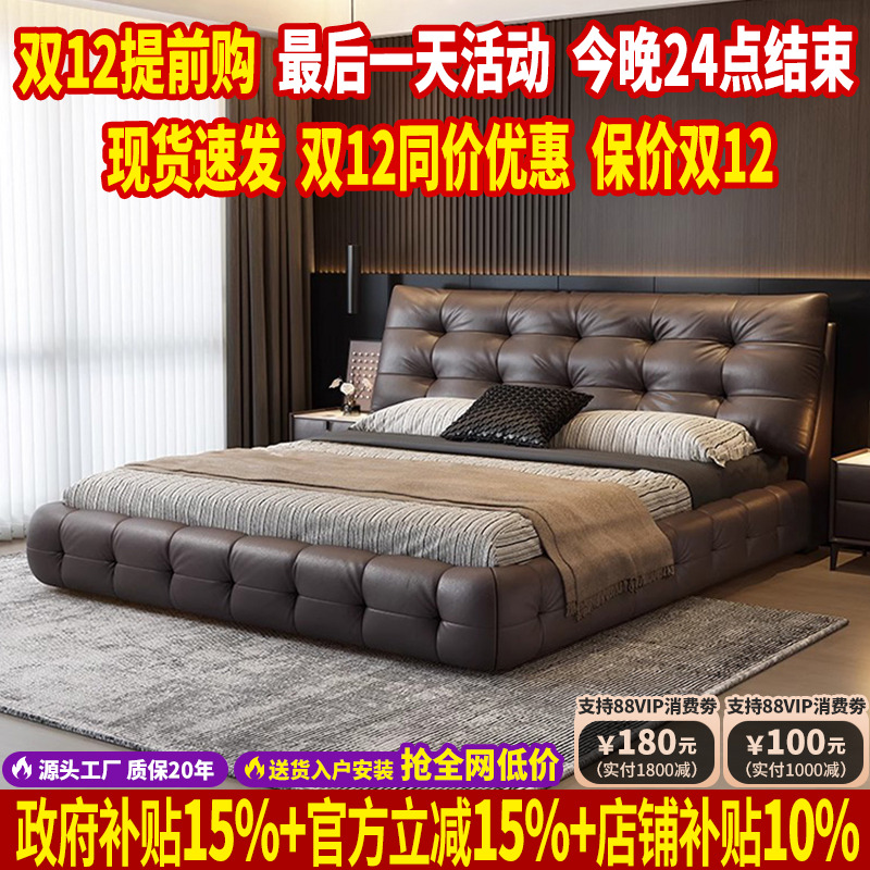 【政府补贴】劳伦斯头层牛皮床