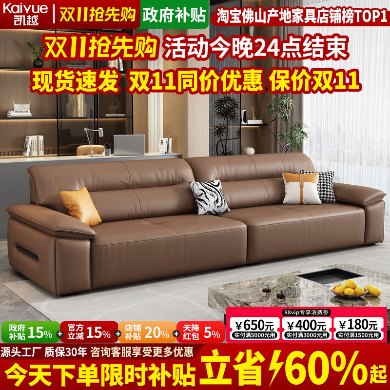 政府补贴全真皮沙发客厅2026新款意式极简直排头层牛皮沙发小户型