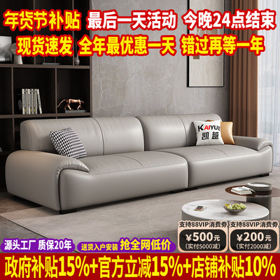 2025新款意式极简头层真牛皮沙发