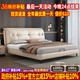 政府补贴意式 极简头层牛皮床主卧高端大气1米8双人床轻奢风真皮床